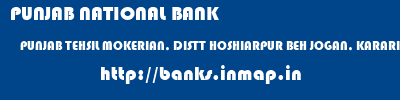 PUNJAB NATIONAL BANK  PUNJAB TEHSIL MOKERIAN, DISTT HOSHIARPUR BEH JOGAN, KARARI, HOSHIARPUR   banks information 